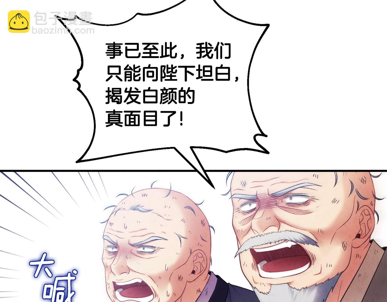 第88话 加倍奉还62