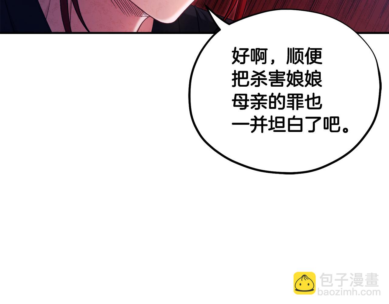 第88话 加倍奉还65