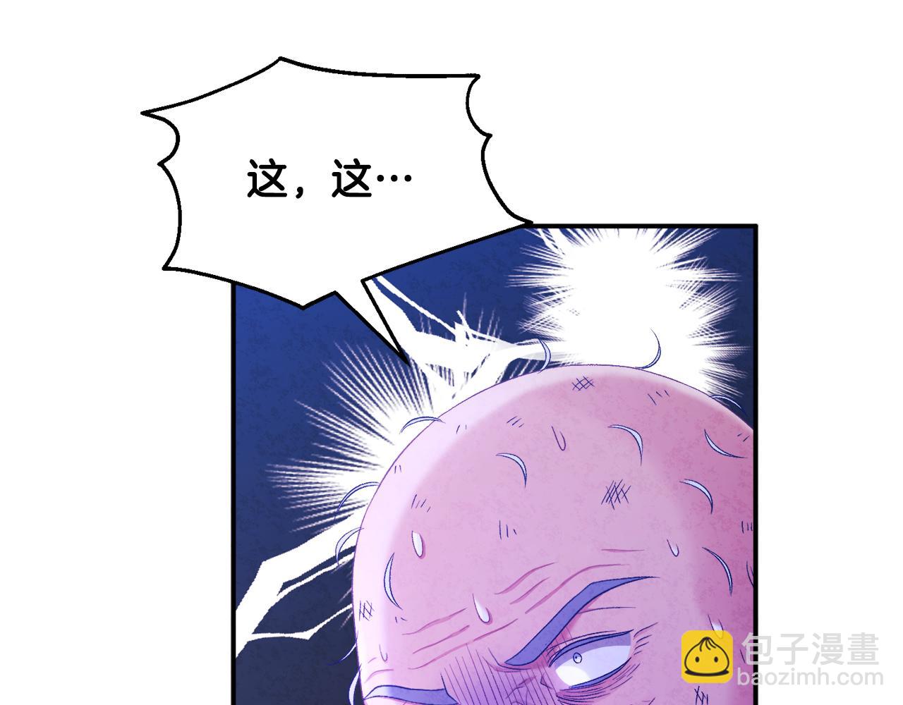 第88话 加倍奉还66