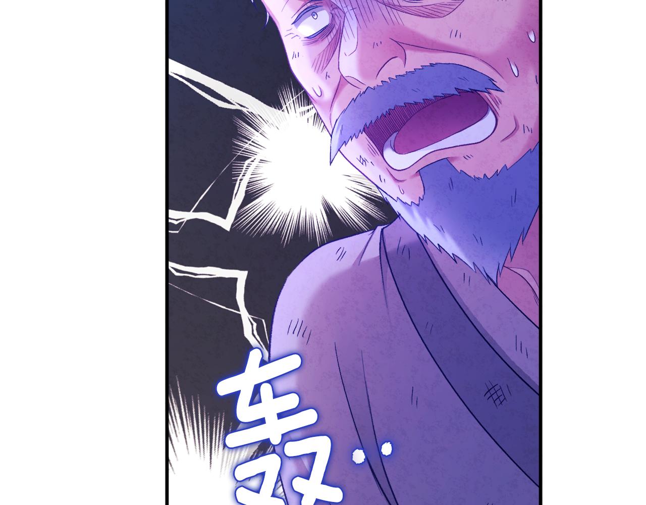 第88话 加倍奉还67
