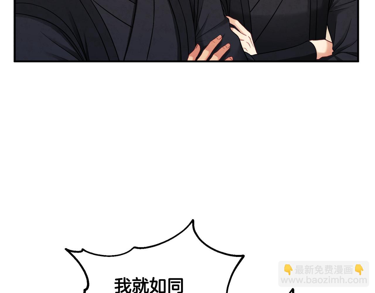 第88话 加倍奉还70