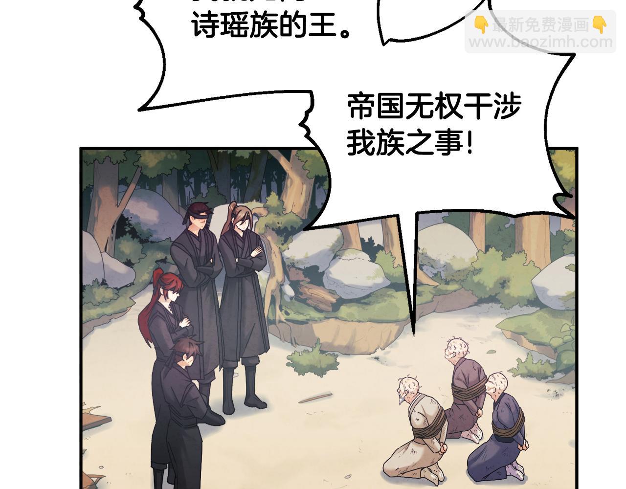 第88话 加倍奉还71