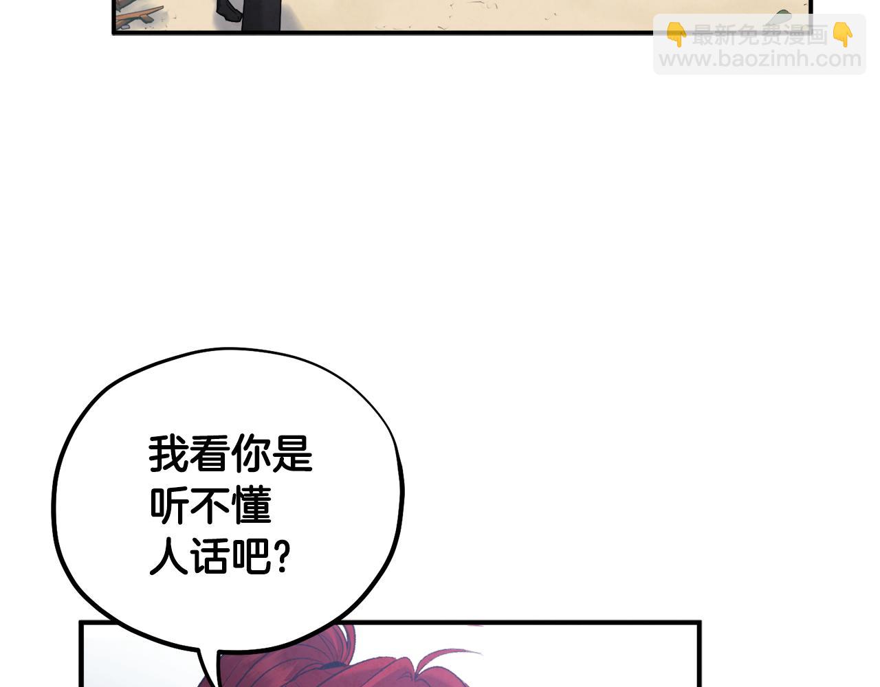 第88话 加倍奉还72