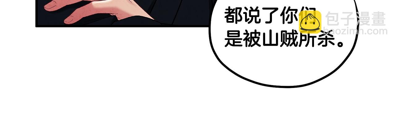 第88话 加倍奉还74