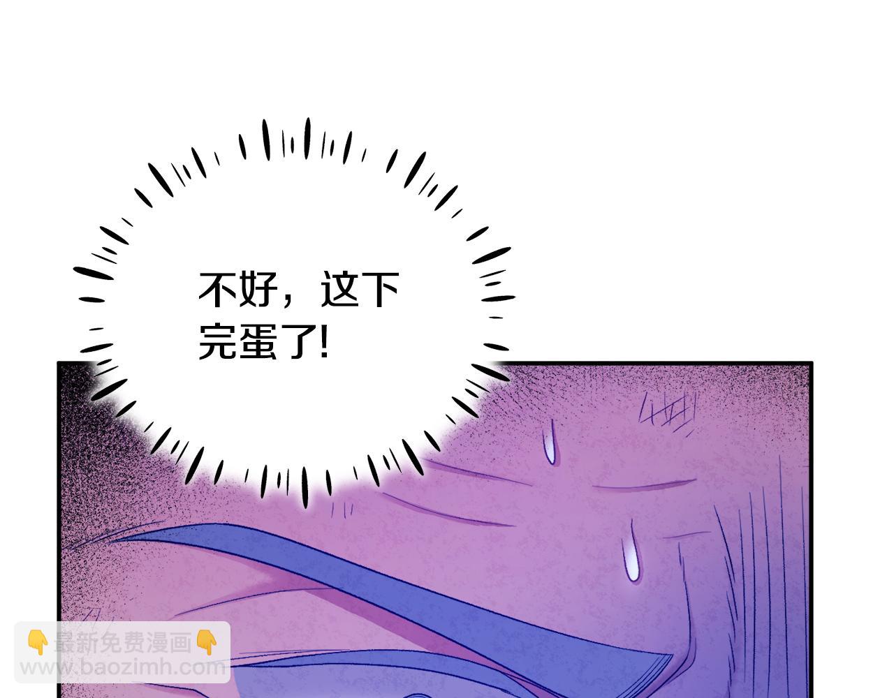 第88话 加倍奉还75