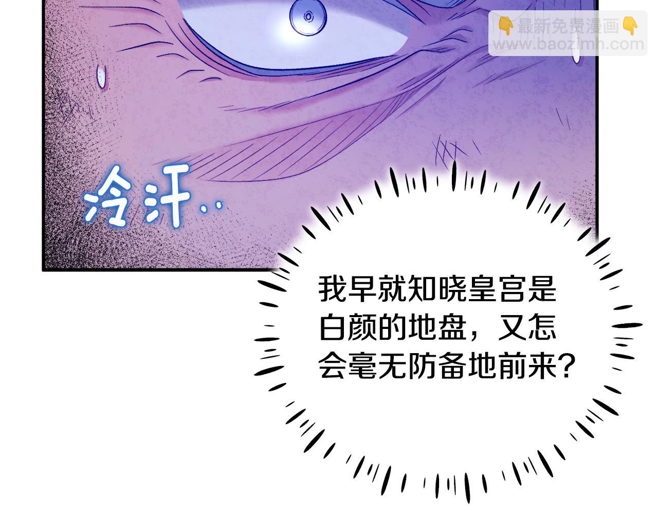 第88话 加倍奉还76