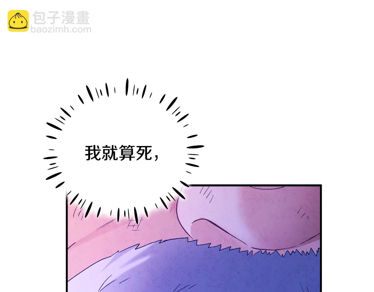 第88话 加倍奉还77