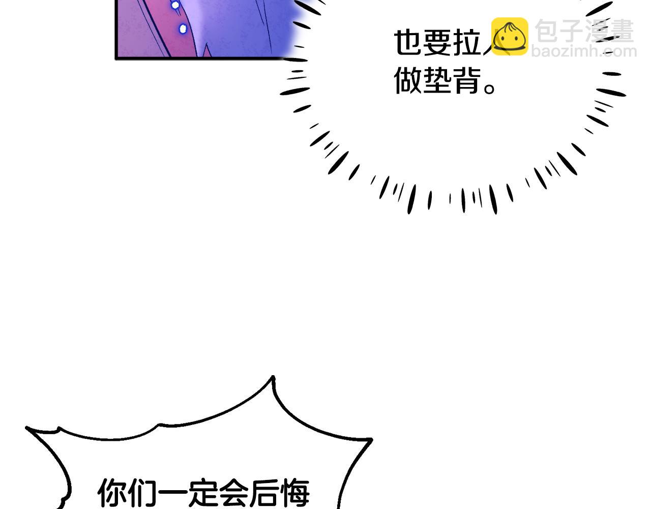 第88话 加倍奉还79