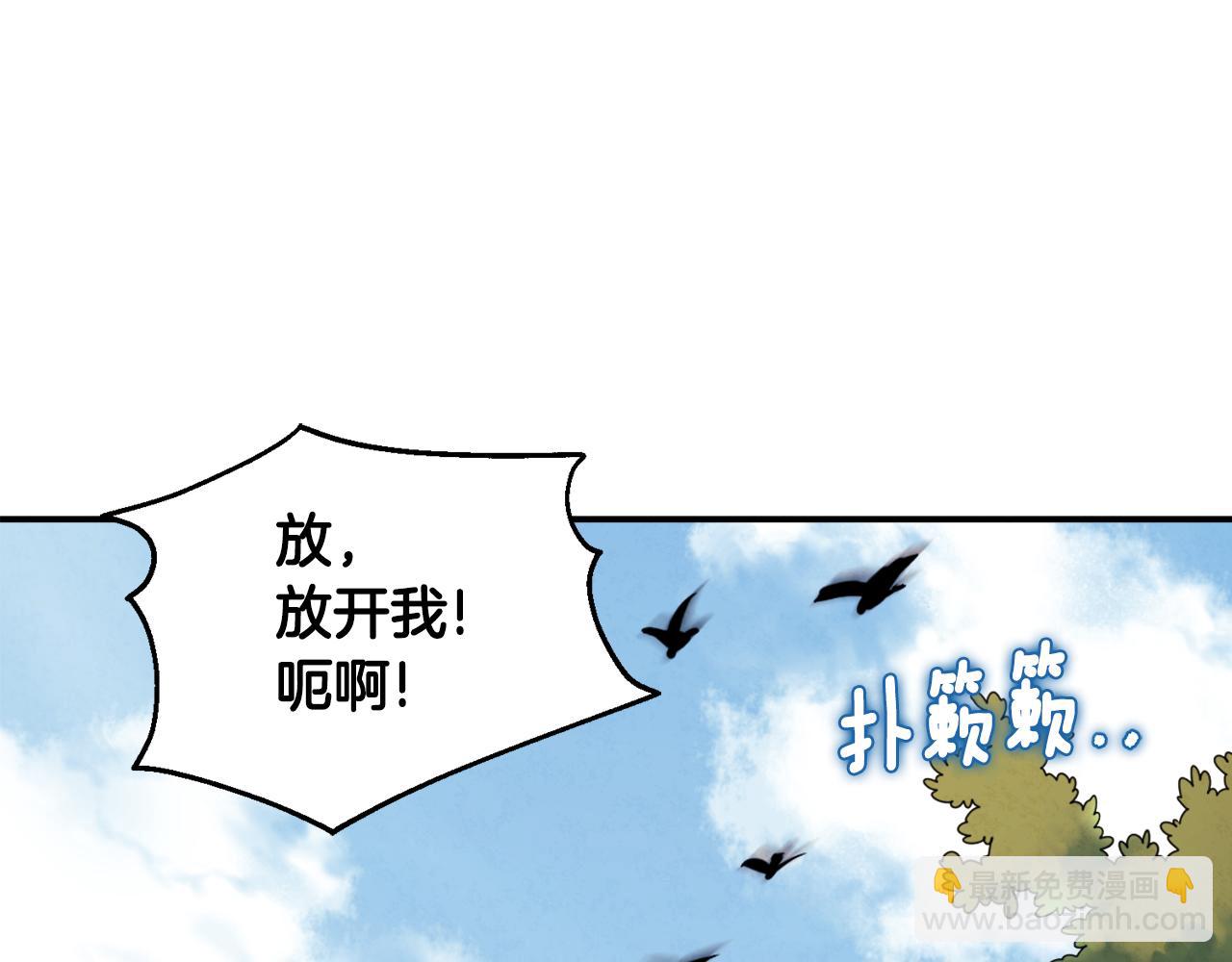 第88话 加倍奉还82