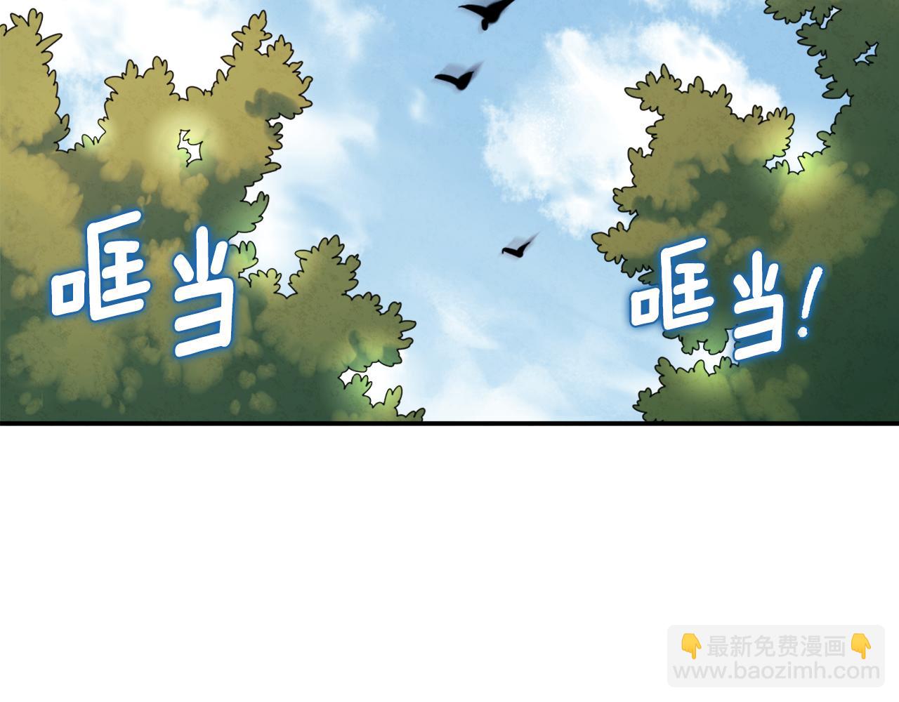 第88话 加倍奉还83