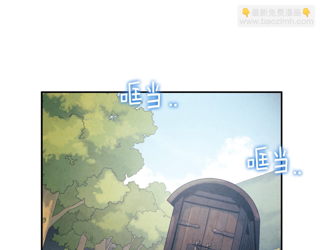 第88话 加倍奉还91