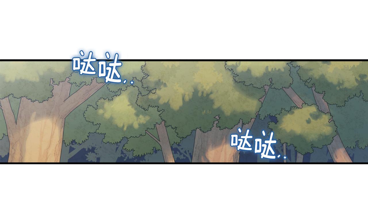第88话 加倍奉还93