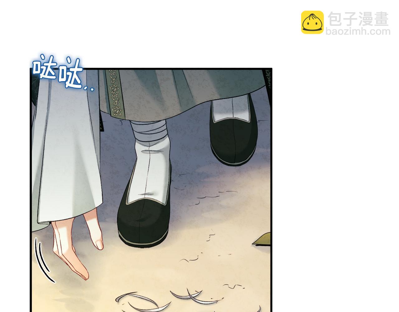 第88话 加倍奉还94