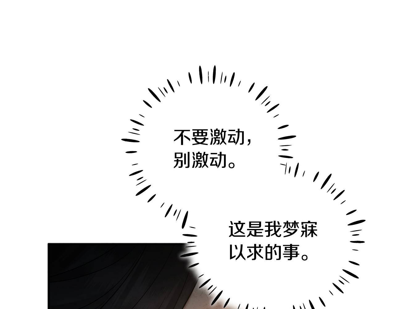 第89话 鼓起勇气0