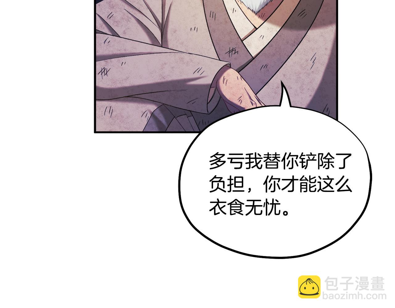 第89话 鼓起勇气100