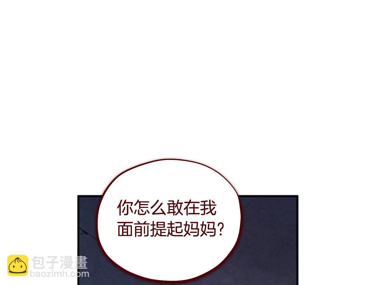 第89话 鼓起勇气103
