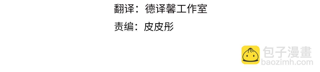 第89话 鼓起勇气11