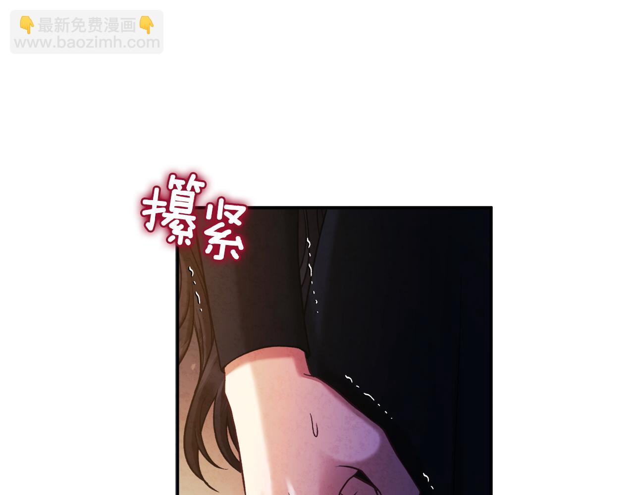 第89话 鼓起勇气110