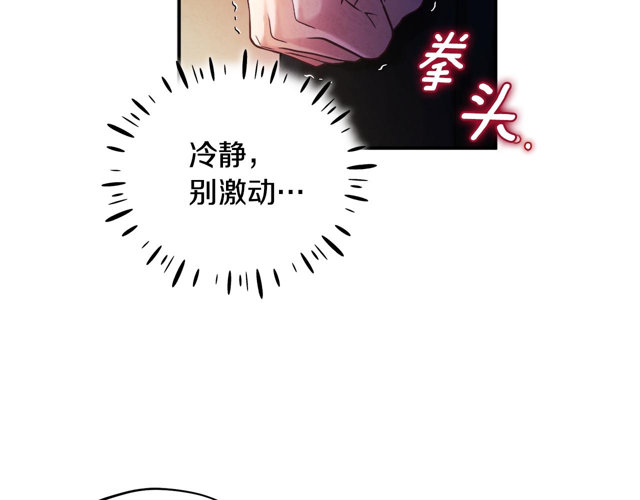 第89话 鼓起勇气111