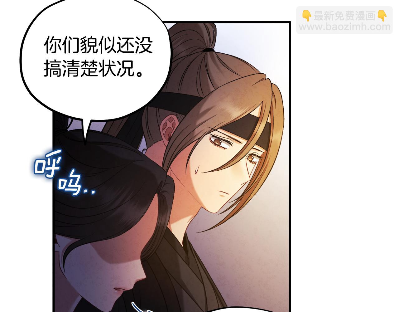 第89话 鼓起勇气112
