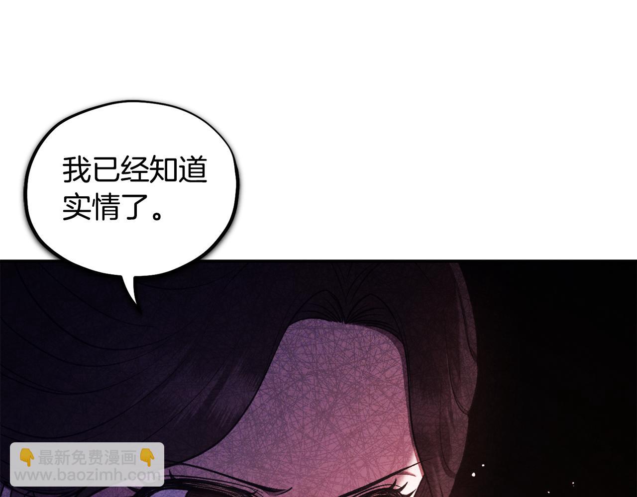 第89话 鼓起勇气114