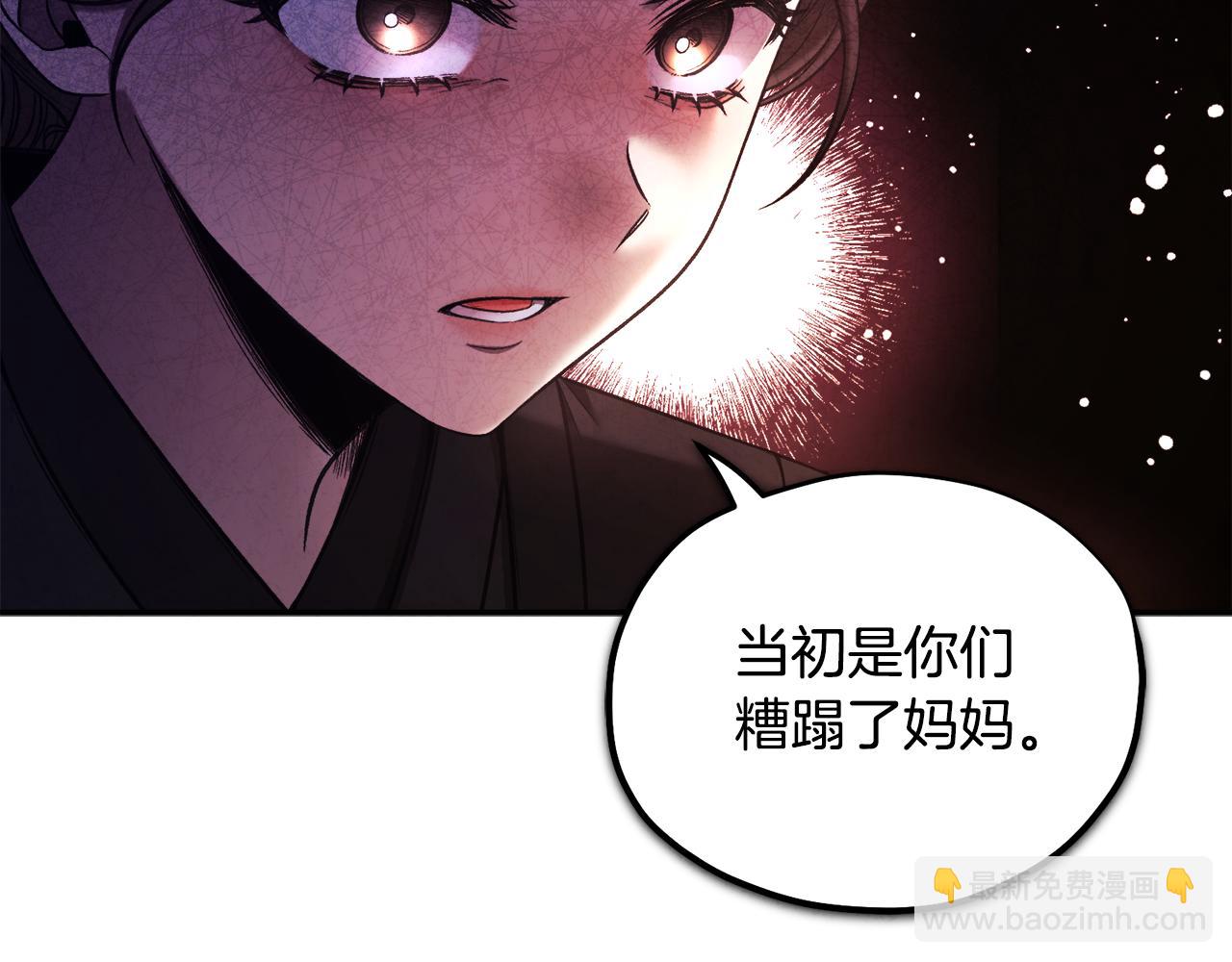第89话 鼓起勇气115
