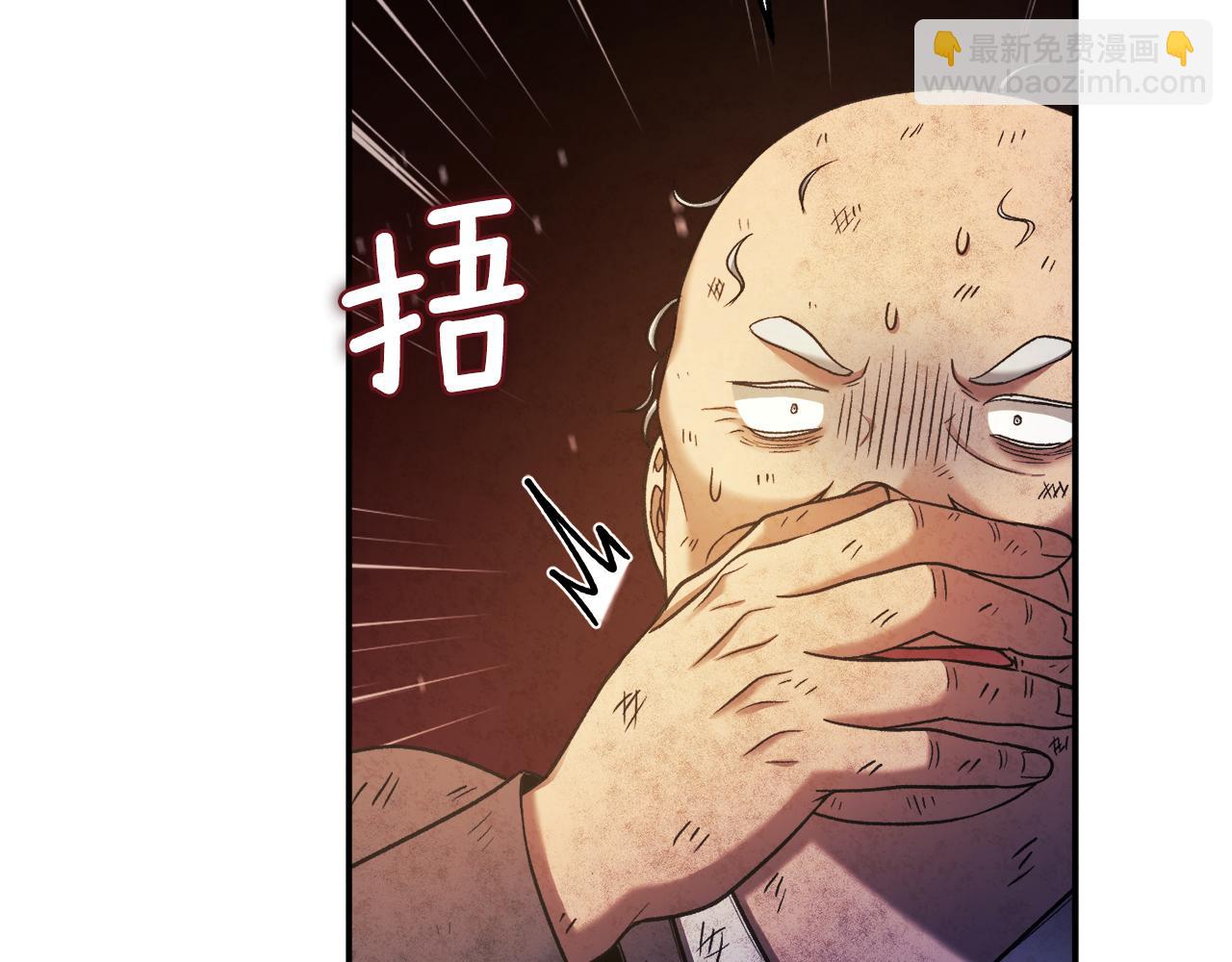 第89话 鼓起勇气117