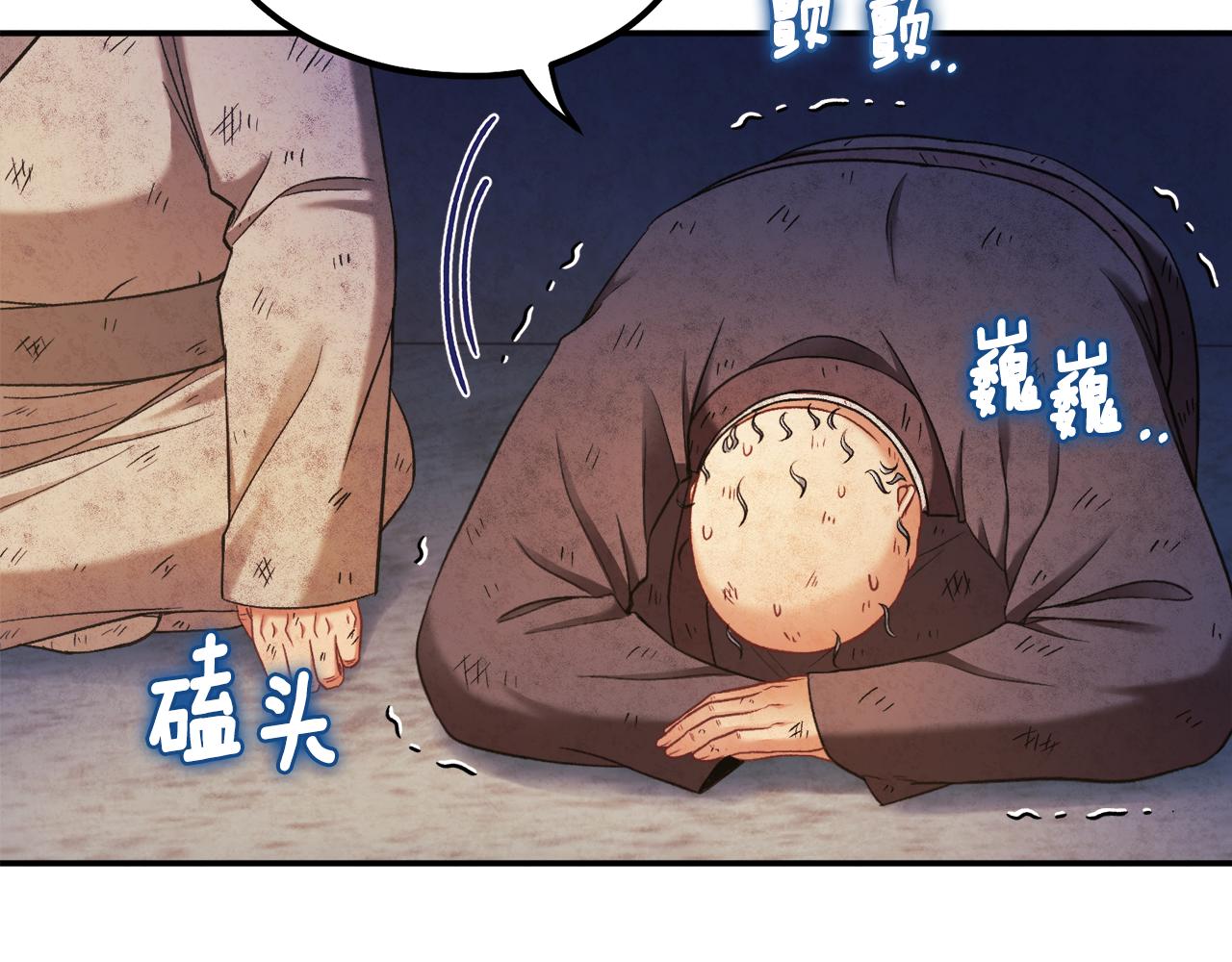 第89话 鼓起勇气125