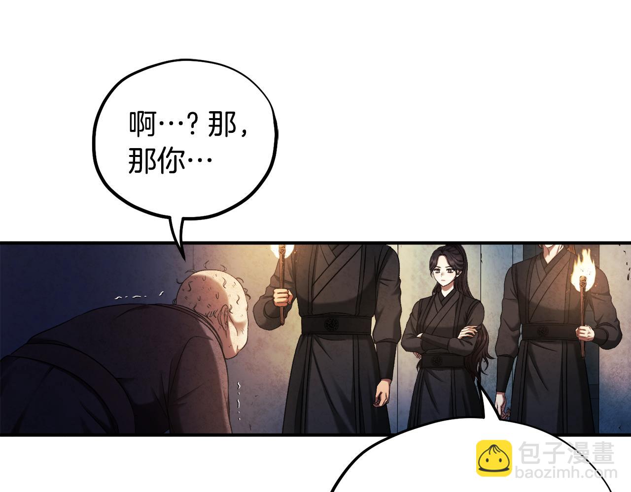 第89话 鼓起勇气131