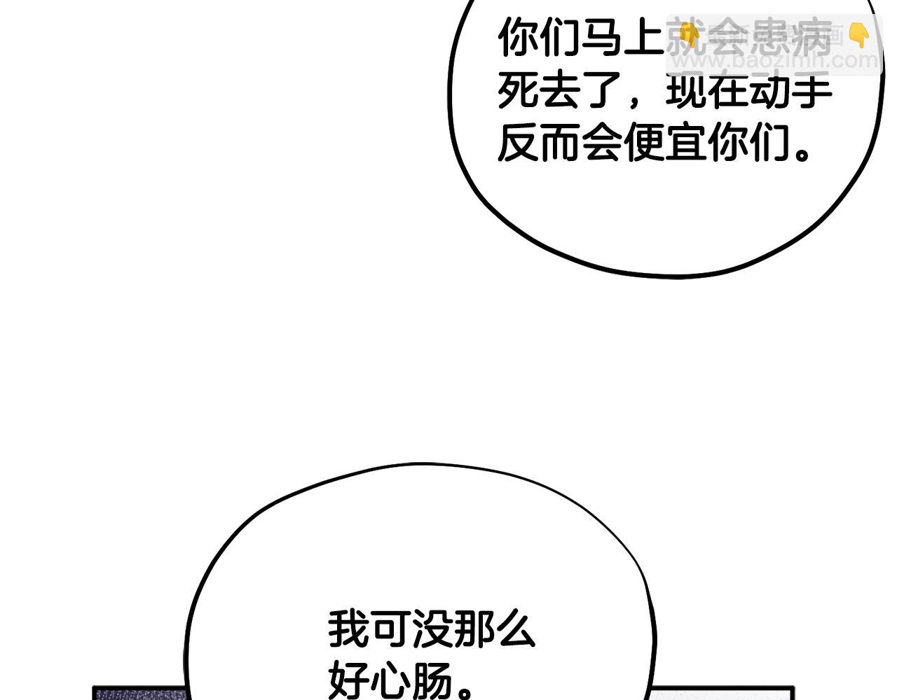 第89话 鼓起勇气132