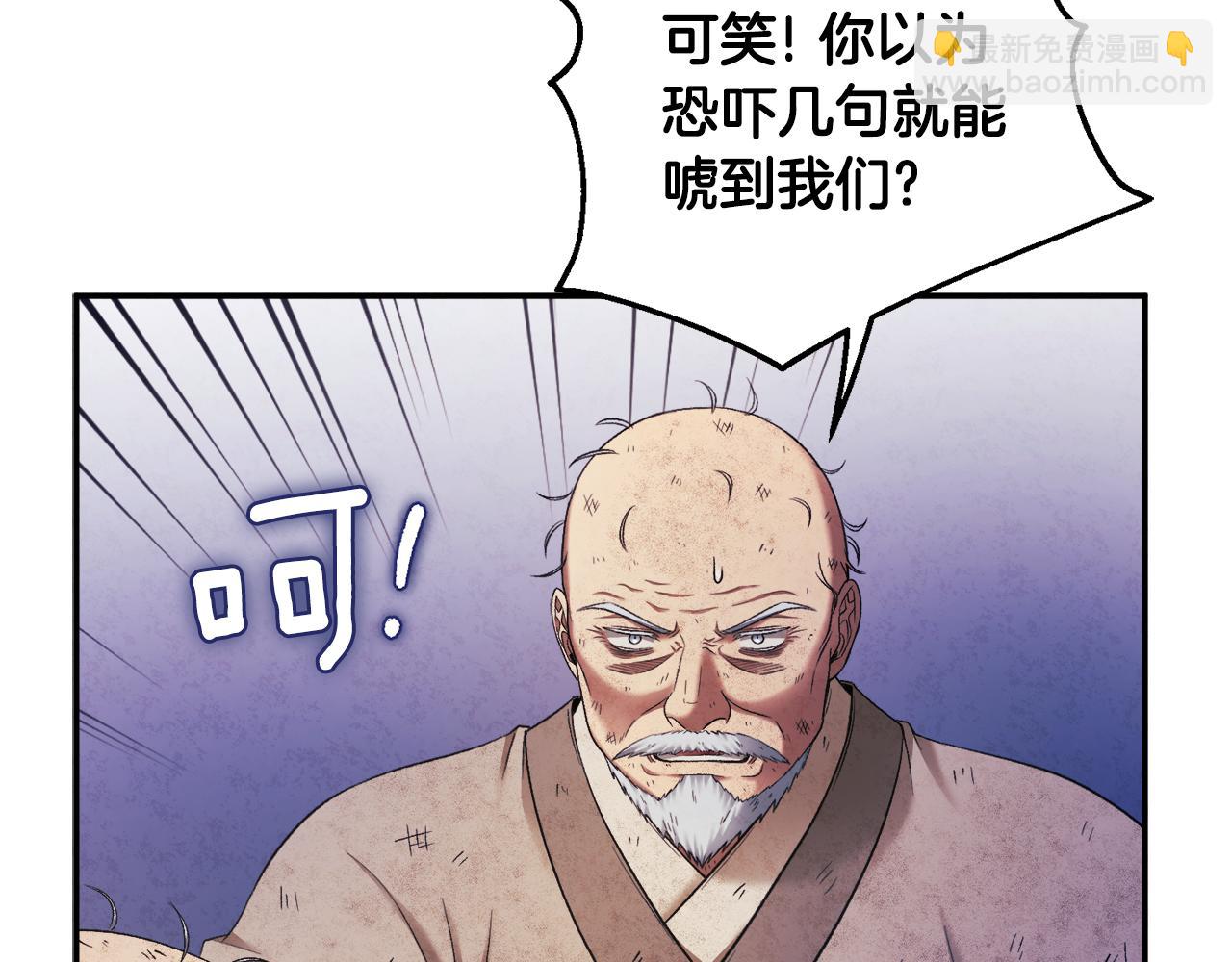 第89话 鼓起勇气135
