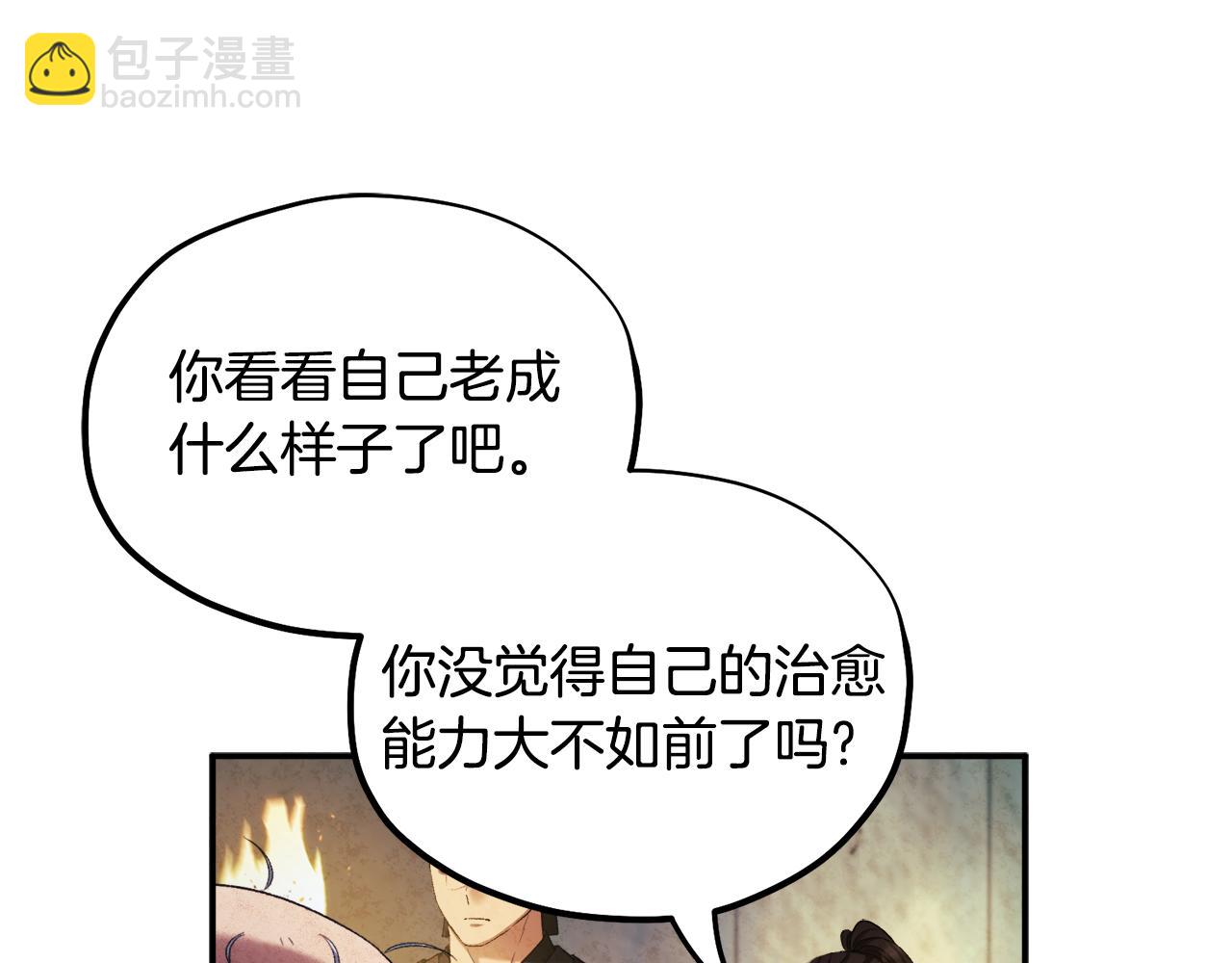 第89话 鼓起勇气138