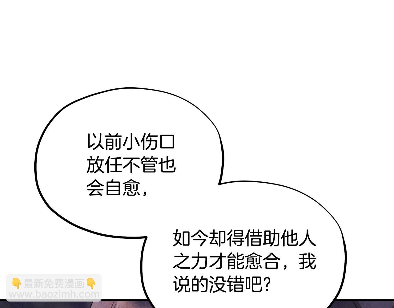 第89话 鼓起勇气140