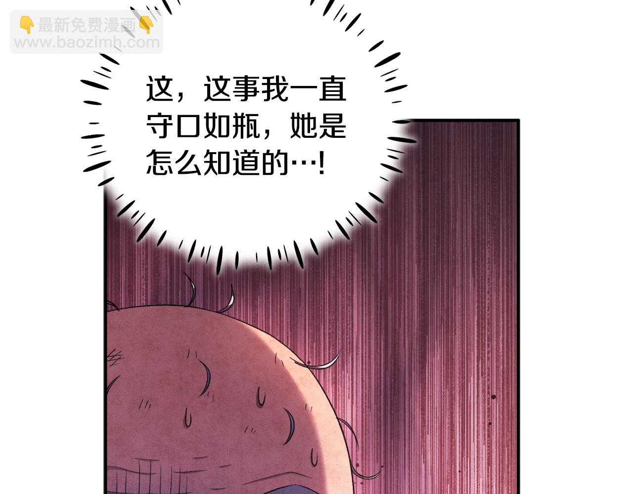 第89话 鼓起勇气143