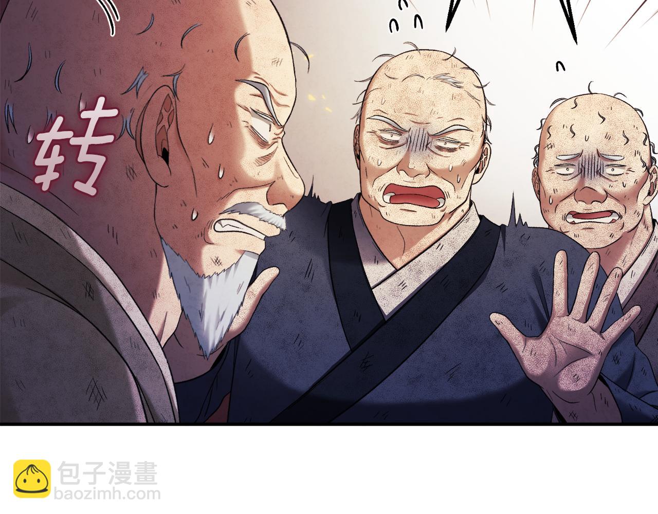 第89话 鼓起勇气146