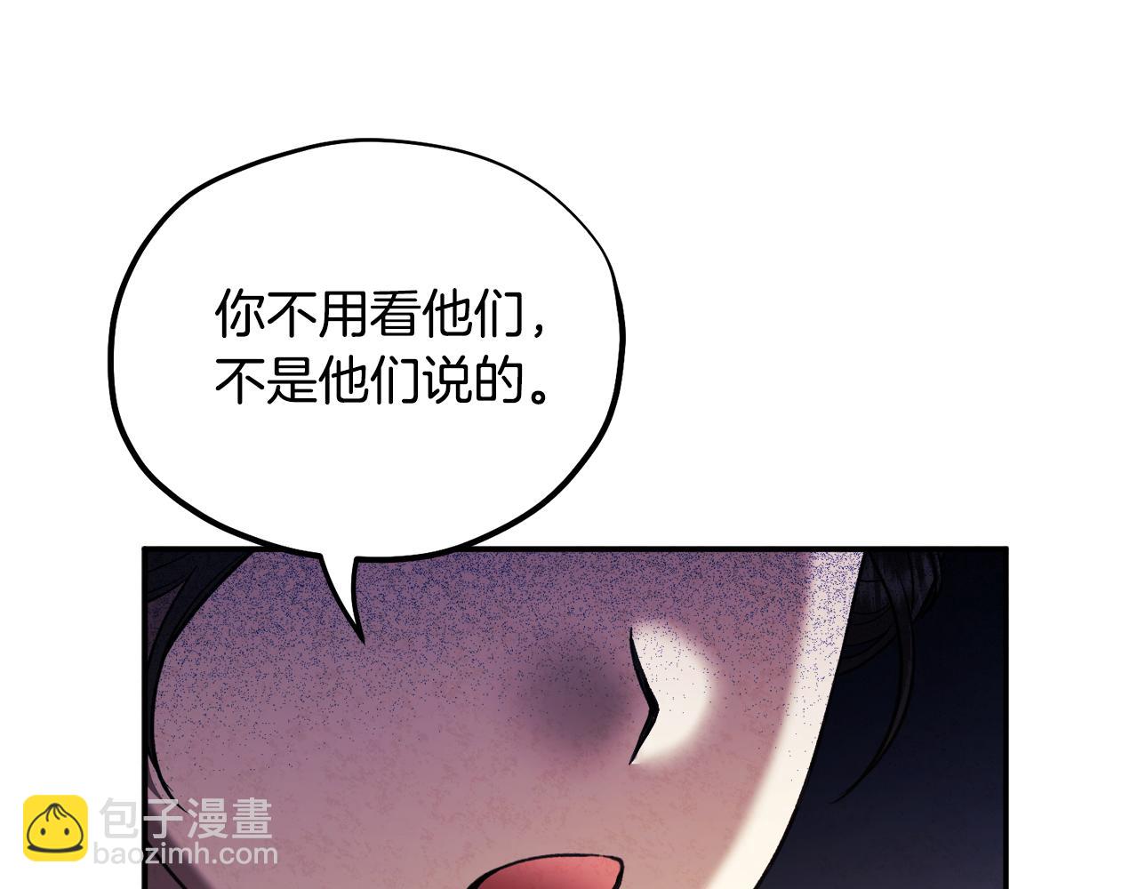 第89话 鼓起勇气148