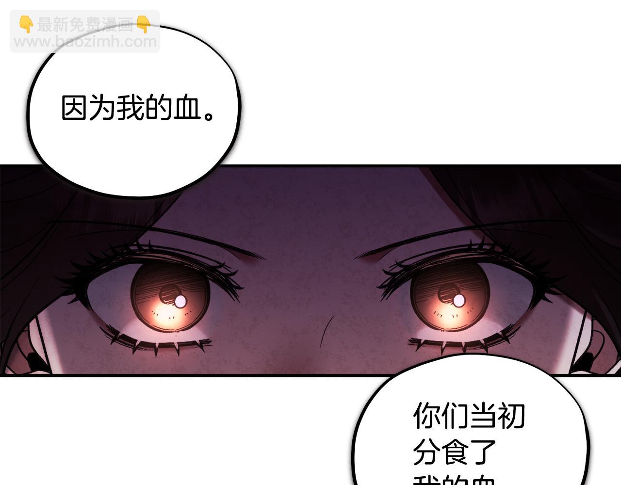 第89话 鼓起勇气150