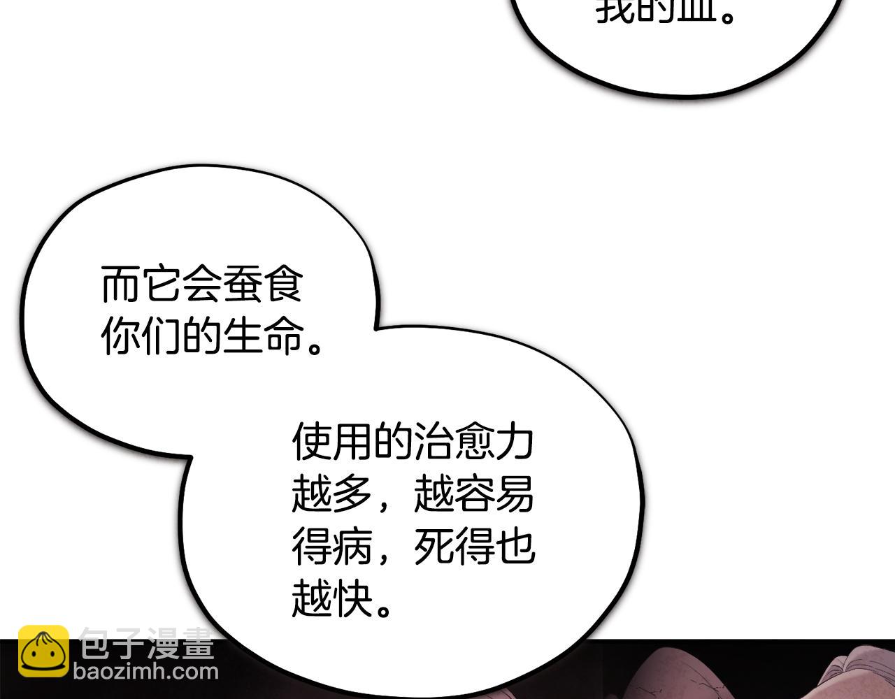 第89话 鼓起勇气151