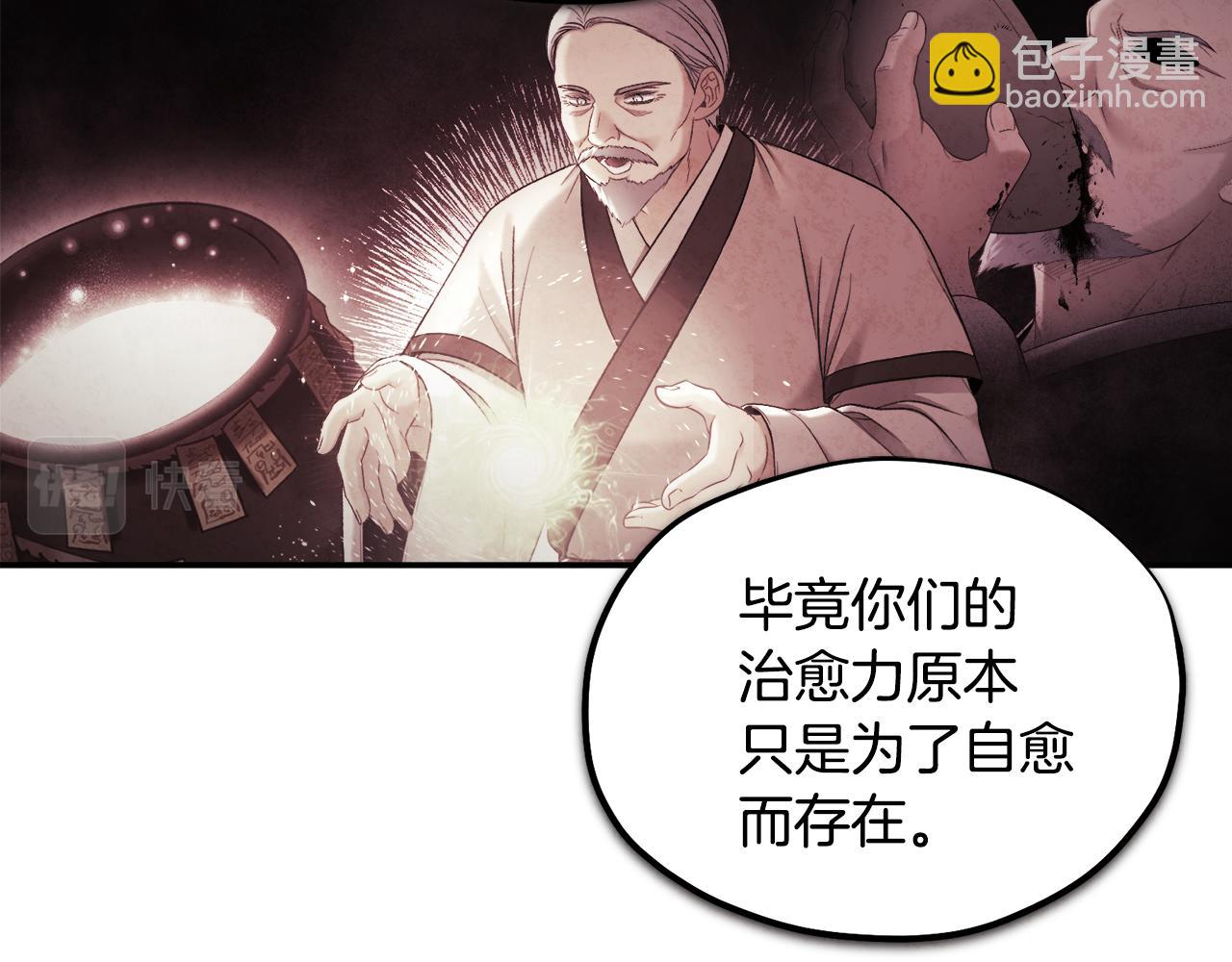 第89话 鼓起勇气152