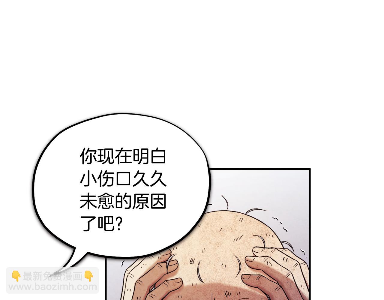 第89话 鼓起勇气153