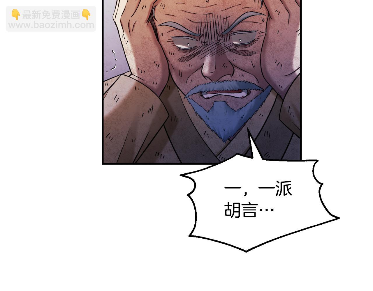 第89话 鼓起勇气158
