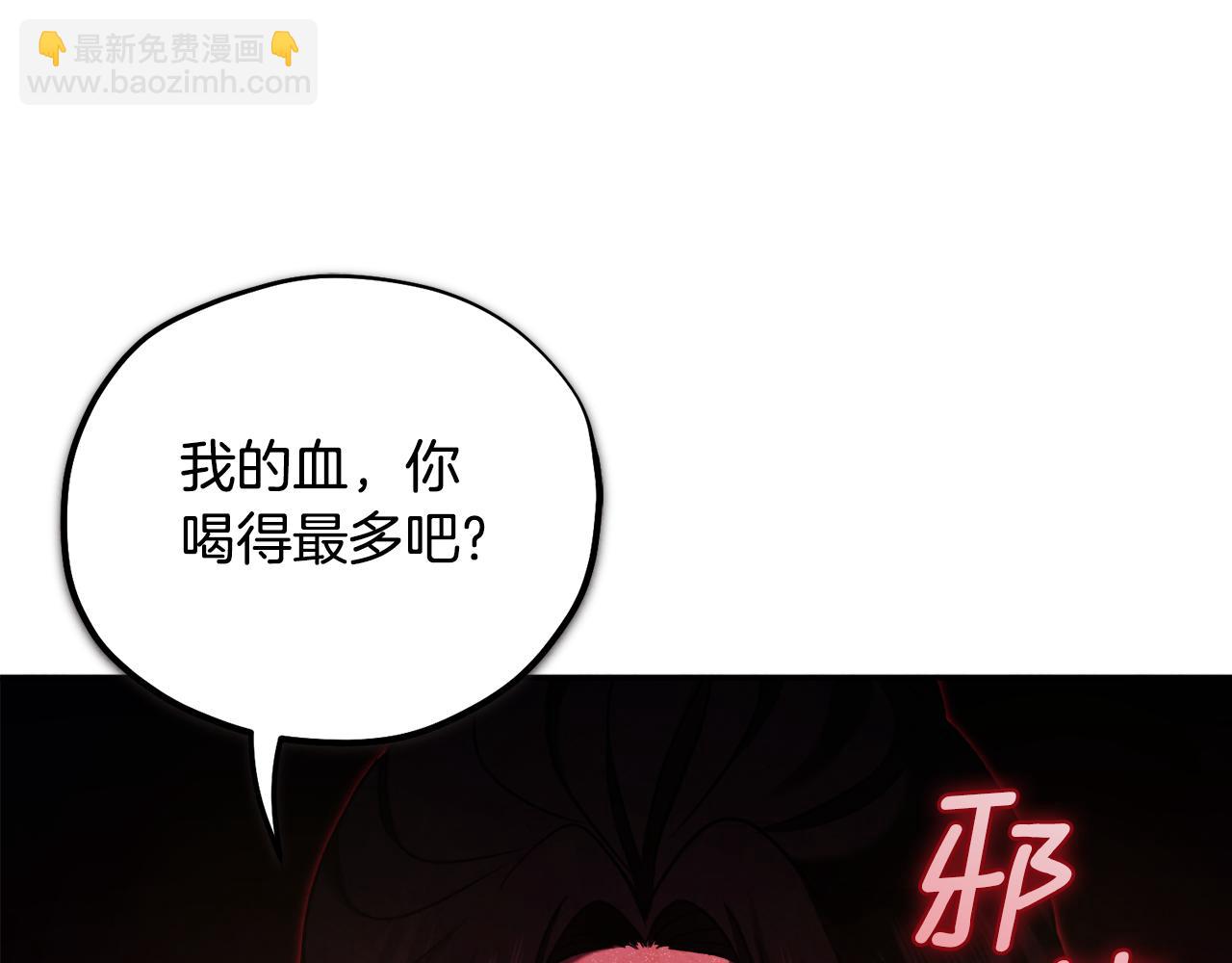 第89话 鼓起勇气159