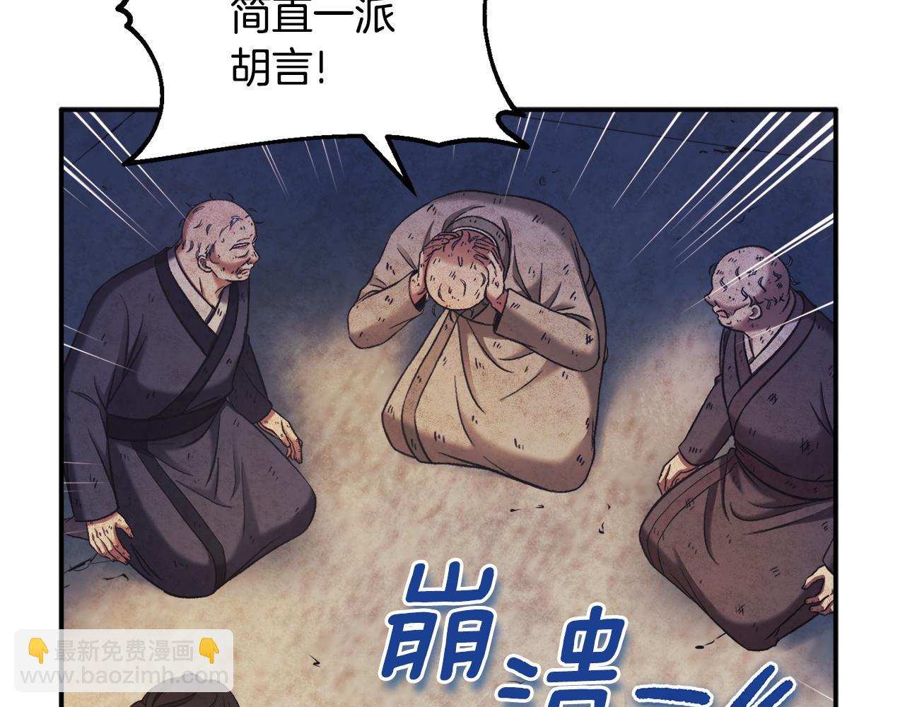 第89话 鼓起勇气162
