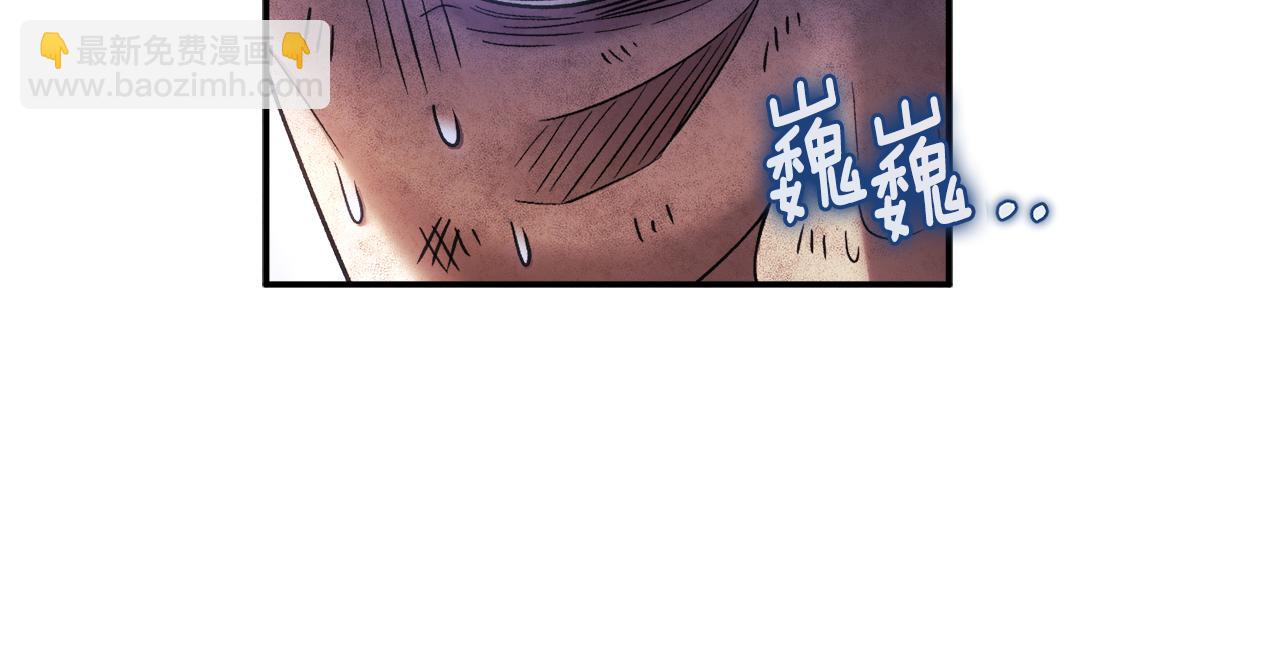 第89话 鼓起勇气165