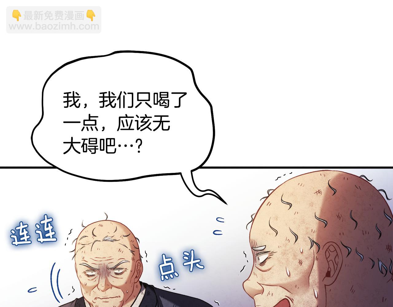 第89话 鼓起勇气166