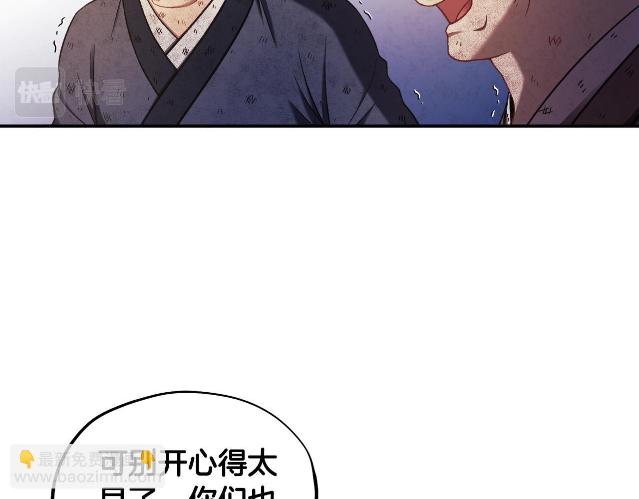 第89话 鼓起勇气167