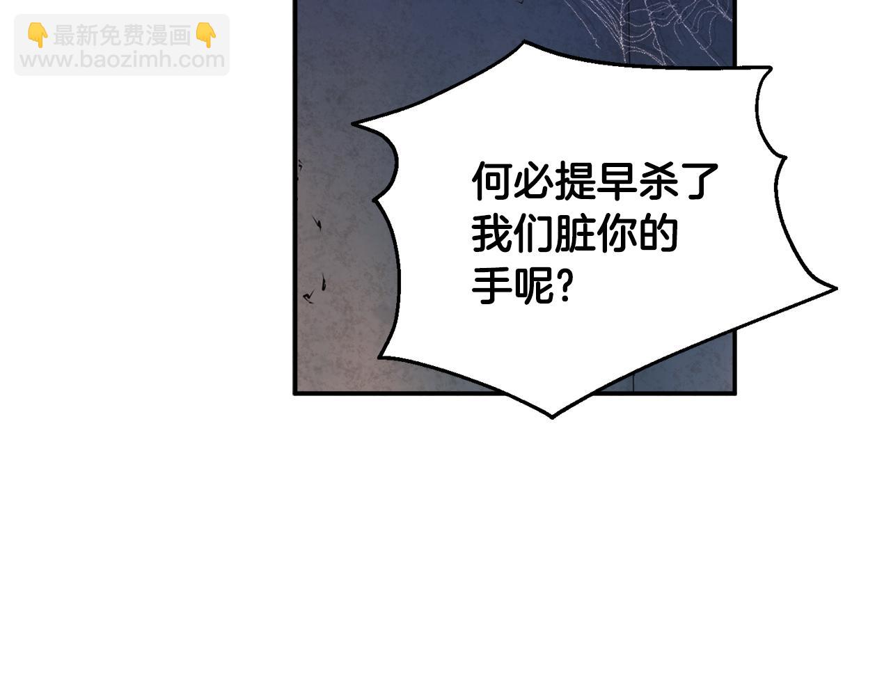 第89话 鼓起勇气171