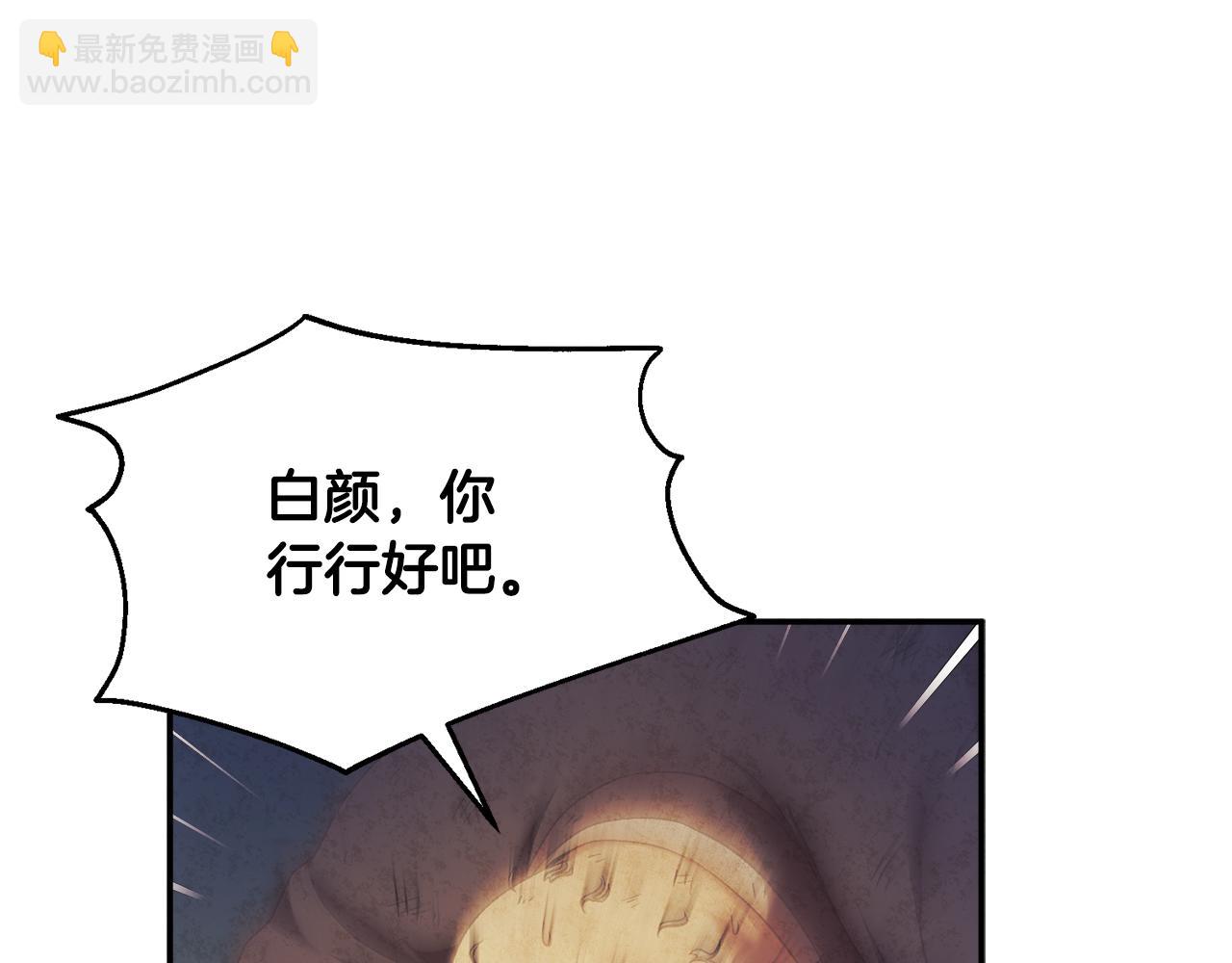 第89话 鼓起勇气172