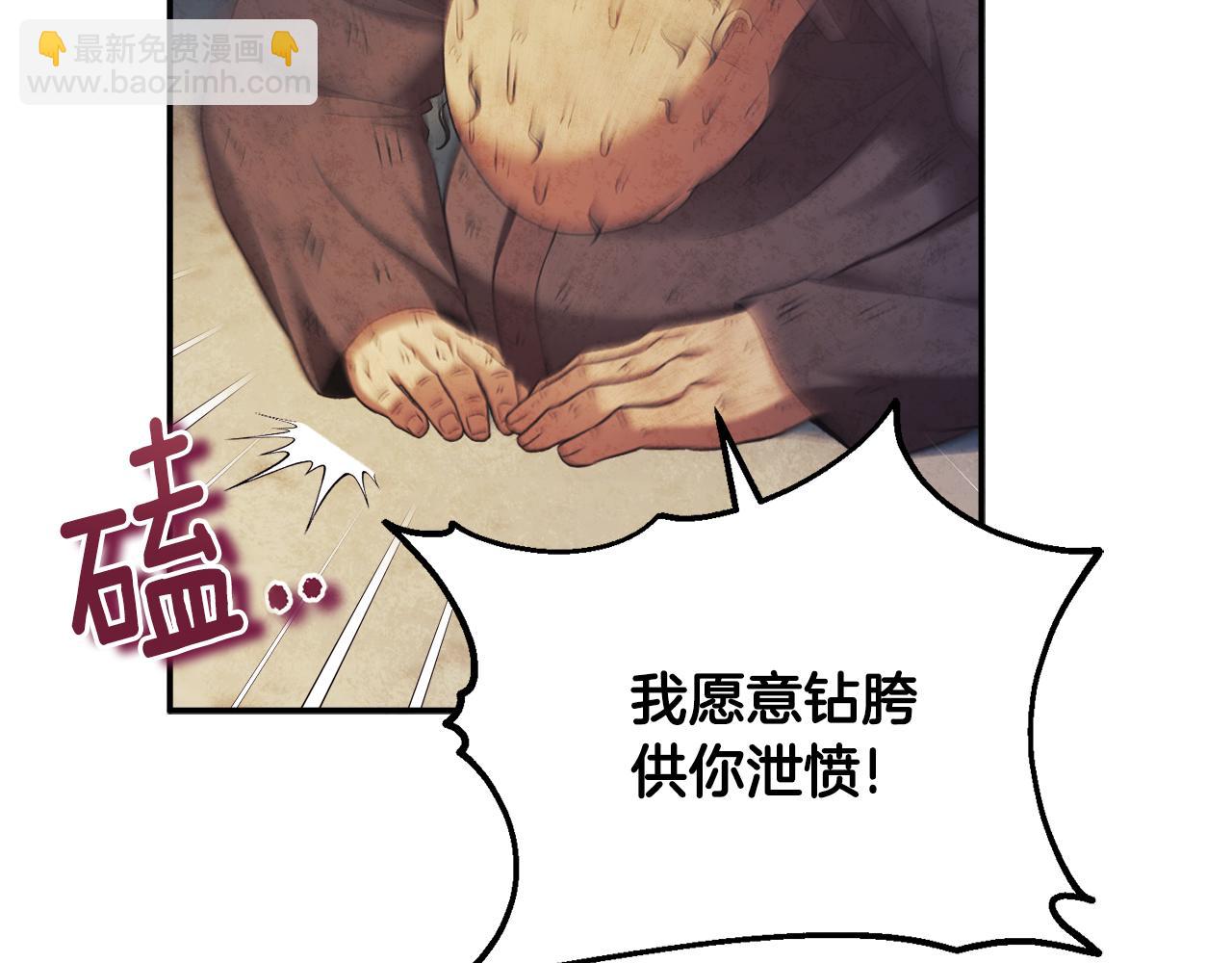 第89话 鼓起勇气173