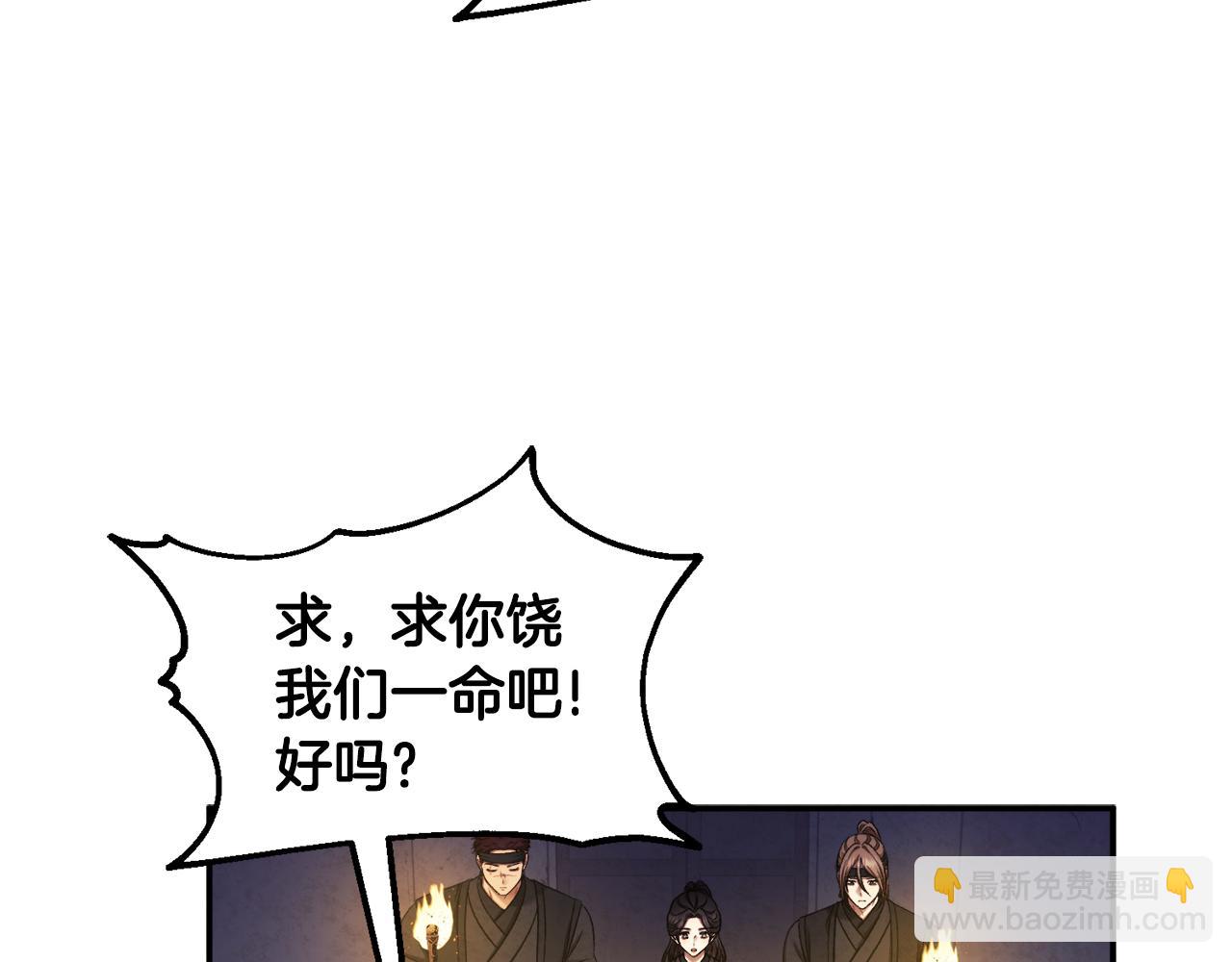 第89话 鼓起勇气174